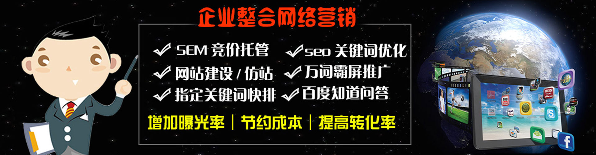 武安百度推广代理